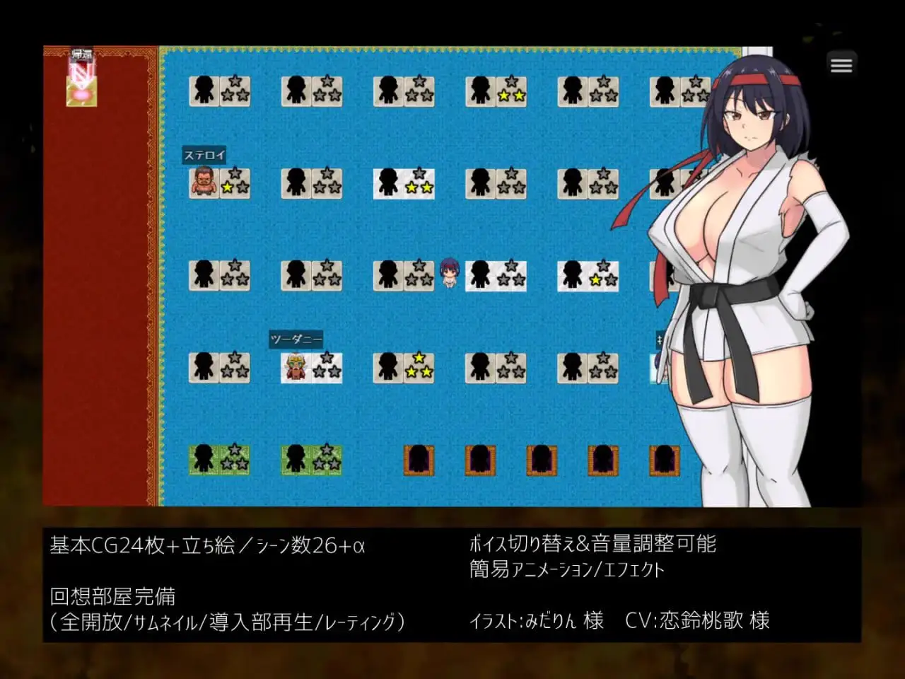 5800[拨作RPG/巨乳] 铁脚卡恩 鉄脚のカエン v1.1 内嵌AI汉化版+作弊码 [PC+安卓1.40G]
