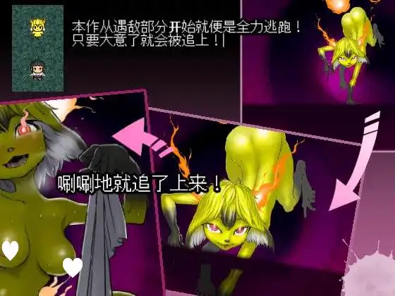 9330[爆款RPG/逃跑模拟]三枚神符 三枚のおふだ 官方中文版[PC+安卓joi]