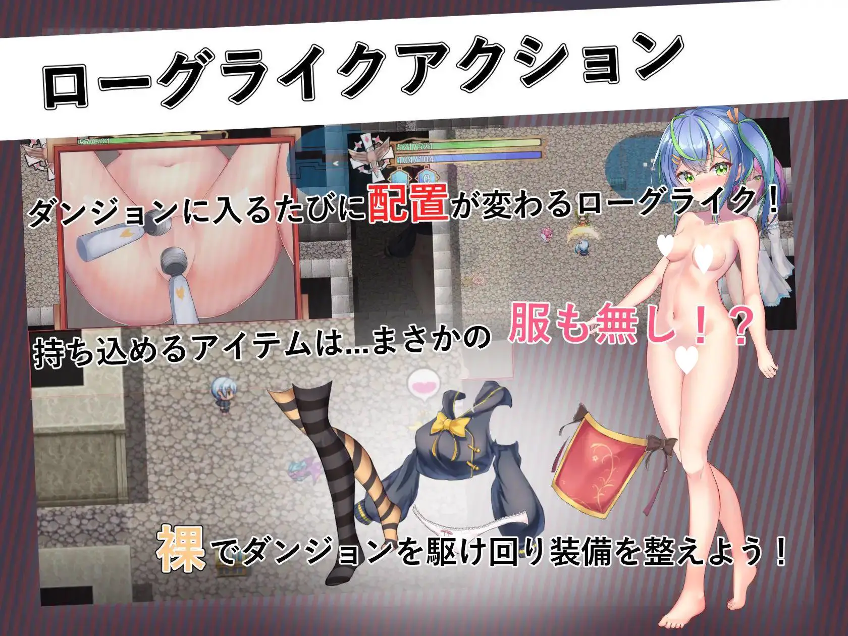 9147[肉鸽ARPG] 前辈与不可思议迷宫 先輩と不思議なダンジョン V1.1 STEAM官中版 [700M][PC+安卓joi]