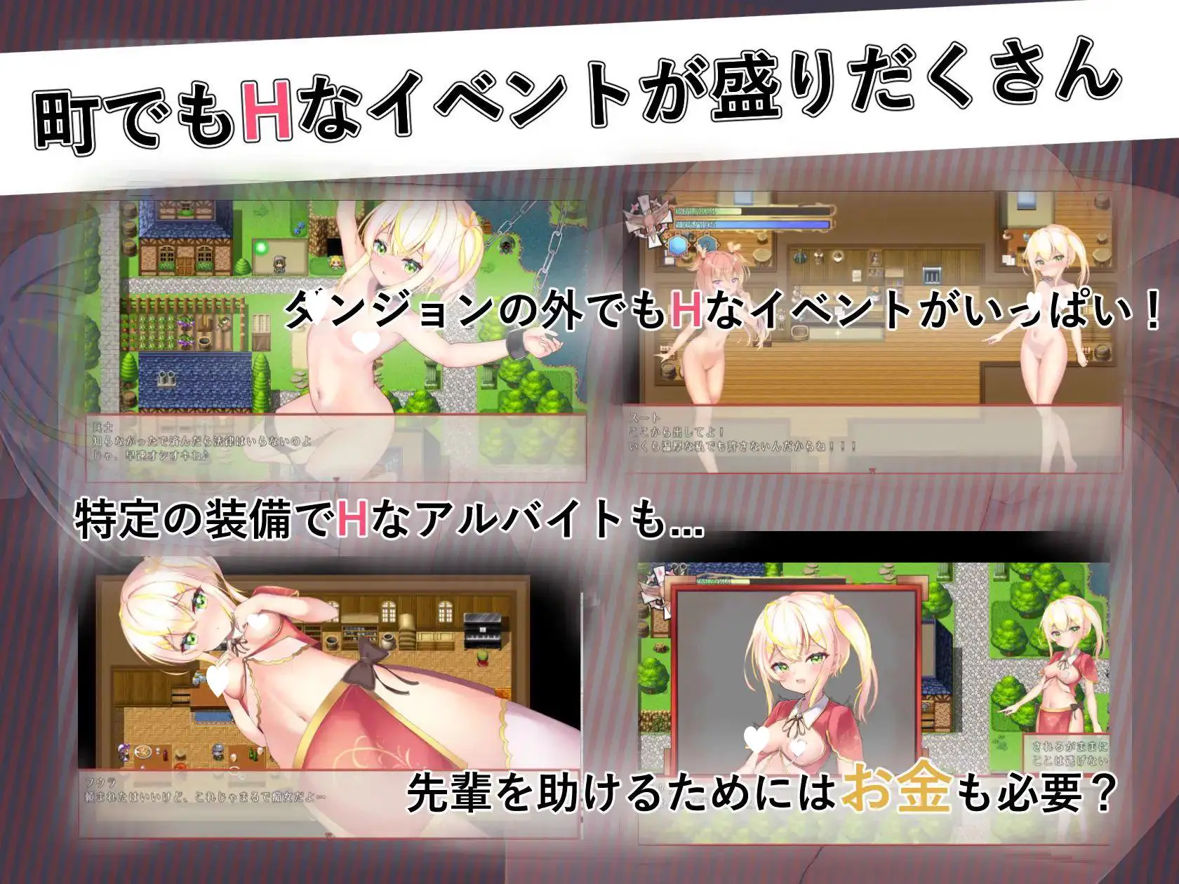 9147[肉鸽ARPG] 前辈与不可思议迷宫 先輩と不思議なダンジョン V1.1 STEAM官中版 [700M][PC+安卓joi]