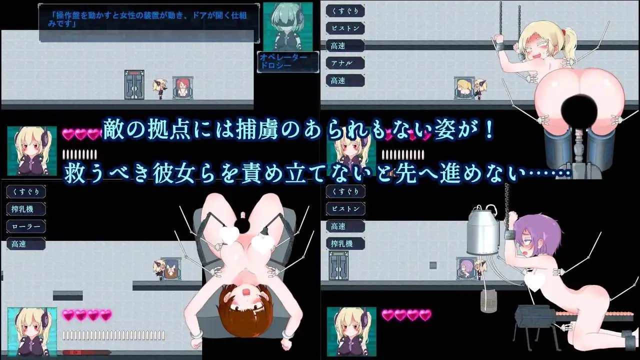 8575[ACT/机械X]性爱人偶危机 セックスドール・クライシス 生肉 动态