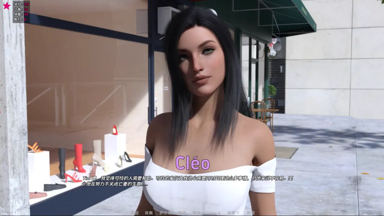 5796[欧美SLG]生命之舞 Cléo Torres The Dance of Life v1.3.0 PC+安卓汉化版