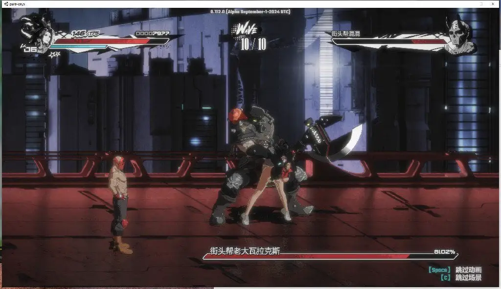 8043[爆款ACT大作/全动态] 真红玛瑙 ~ PURE ONYX v0.140.0 官方中文步兵版+存档 [3.60G][PC+安卓盖世]