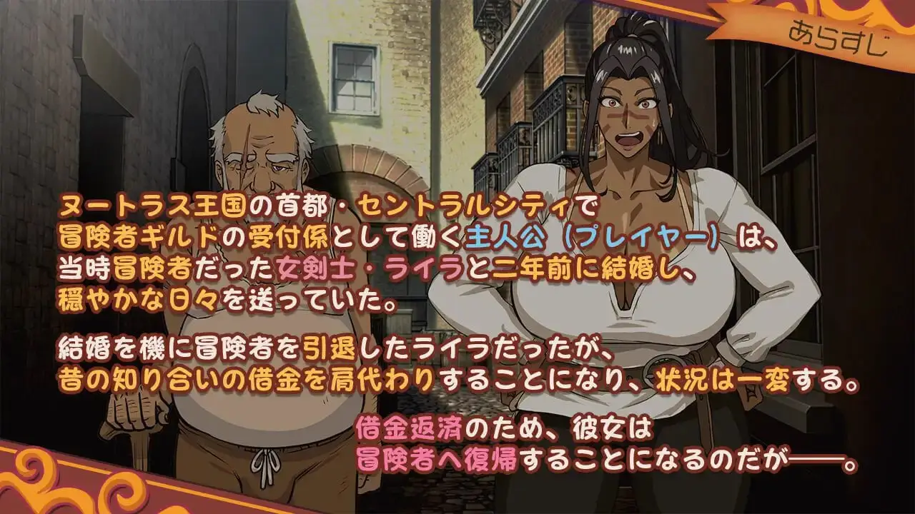 9938[RPG/NTRS]前女剑士莱拉正在任务中！ 元女剣士ライラはクエスト中！内嵌AI汉化版+全回想存档 [4.10G] [PC+安卓盖世]9525