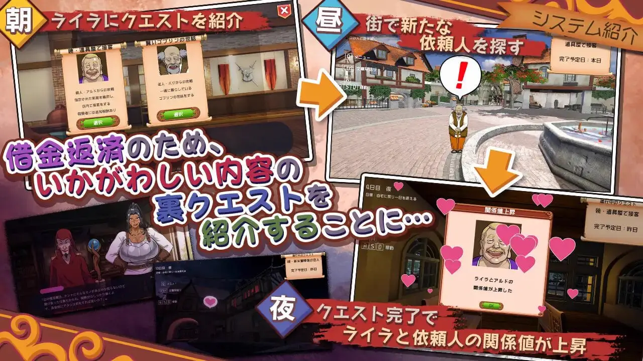 9938[RPG/NTRS]前女剑士莱拉正在任务中！ 元女剣士ライラはクエスト中！内嵌AI汉化版+全回想存档 [4.10G] [PC+安卓盖世]9525