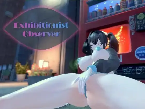 7254【3D】展览癖观察者～露出魔监视Exhibitionist Observer ～露出魔監視～（Ver1.0 去码+汉化插件）[PC+安卓盖世]