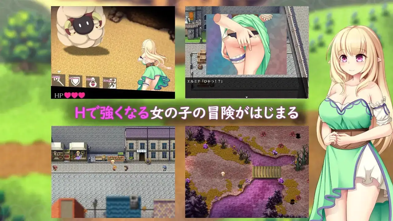 5562【RPG/AI汉化】艾尔米娜故事 エルミナストーリー+存档 PC+安卓mtool