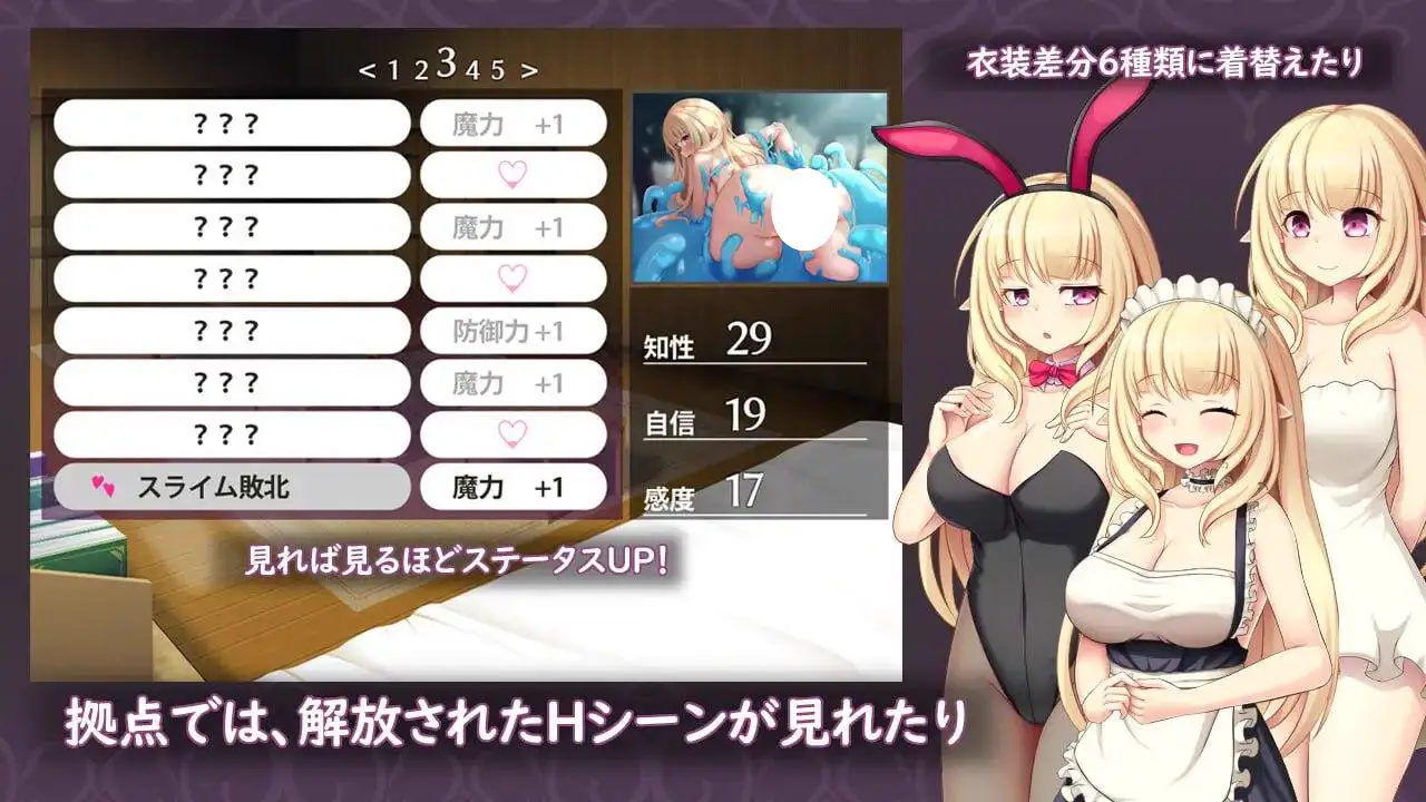 5562【RPG/AI汉化】艾尔米娜故事 エルミナストーリー+存档 PC+安卓mtool