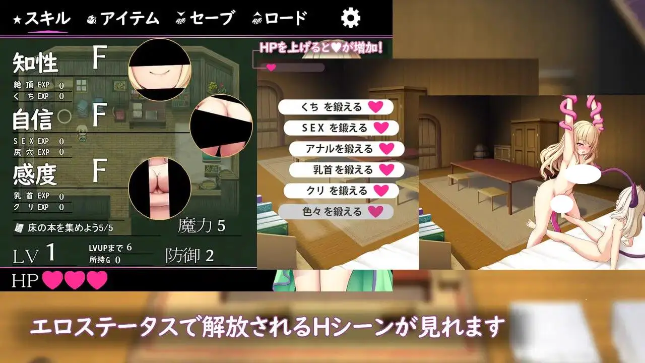 5562【RPG/AI汉化】艾尔米娜故事 エルミナストーリー+存档 PC+安卓mtool