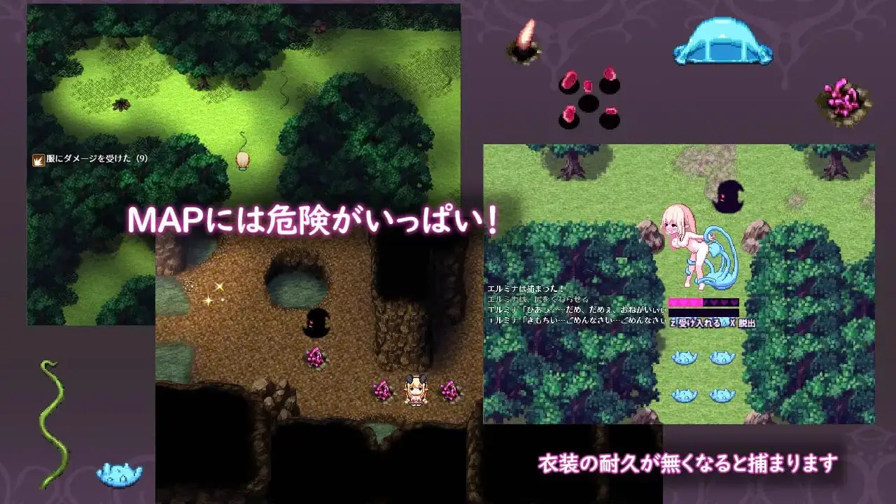 5562【RPG/AI汉化】艾尔米娜故事 エルミナストーリー+存档 PC+安卓mtool