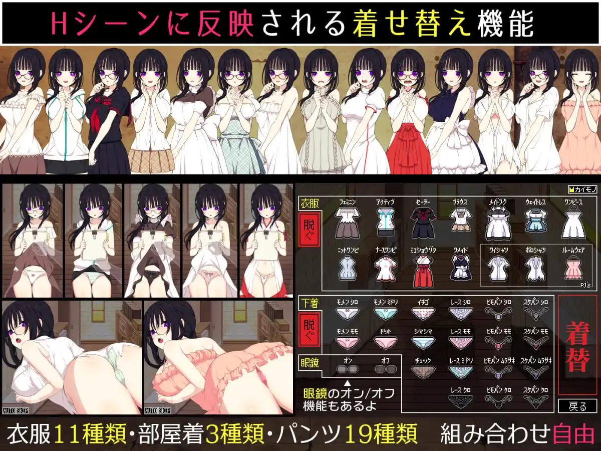 5705【精品SLG/同居/AI汉化】佐谷霞没有你就活不下去。 佐谷霞巳はあなたがいないと生きられない PC+安卓+作弊码