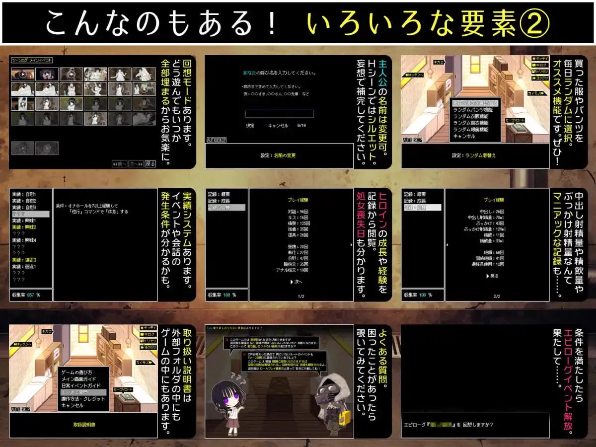5705【精品SLG/同居/AI汉化】佐谷霞没有你就活不下去。 佐谷霞巳はあなたがいないと生きられない PC+安卓+作弊码