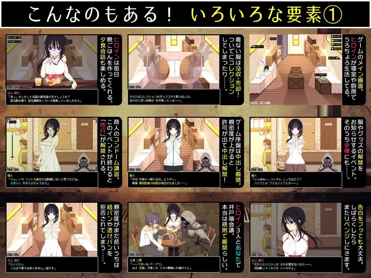 5705【精品SLG/同居/AI汉化】佐谷霞没有你就活不下去。 佐谷霞巳はあなたがいないと生きられない PC+安卓+作弊码