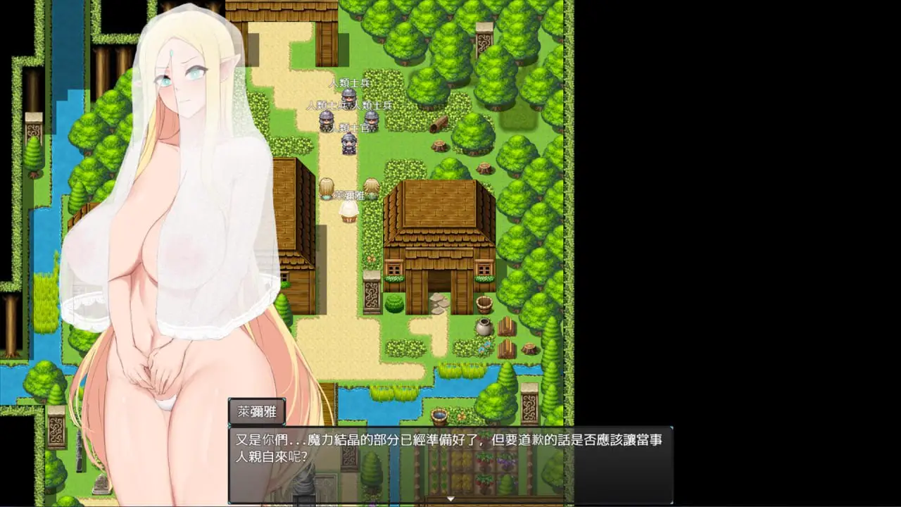 5560【RPG/扶她/官中】将异世界收入后宫！ Futanari’s Sex World! v1.0steam官中步兵