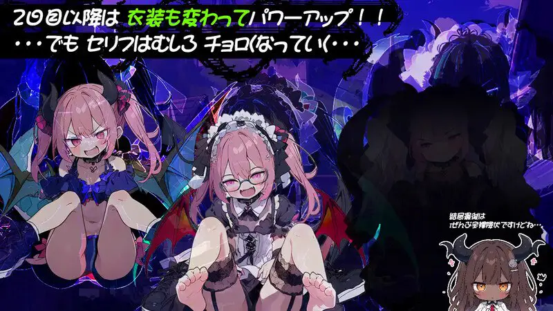 9482[日式SLG/Live2D] 雌性怪物点击器 メスモンクリッカー AI汉化版 [1.10G][PC+安卓]