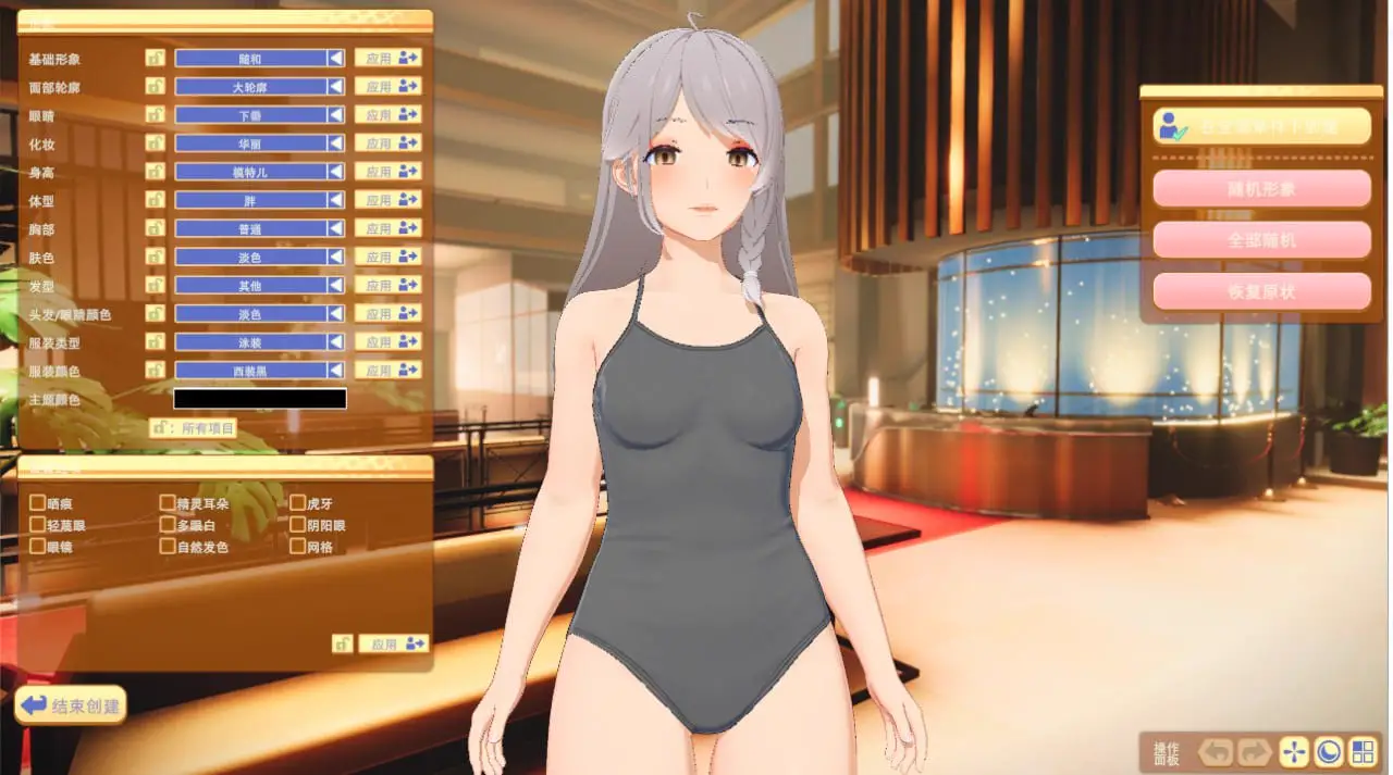 4906【I社/3D互动】甜心降临 Honey Come Ver2.0.7 中文步兵版+全DLC★全CV PC 38G