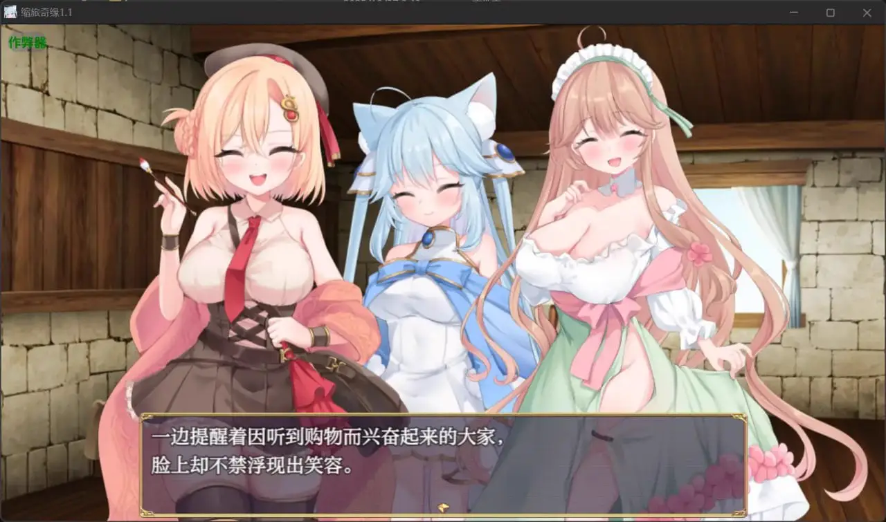 5571【RPG/AI汉化】额外的迷失者 アディショナル・ストレイヤー v1.1PC+安卓汉化版