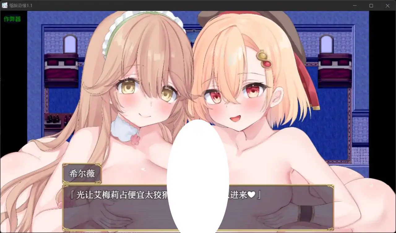 5571【RPG/AI汉化】额外的迷失者 アディショナル・ストレイヤー v1.1PC+安卓汉化版