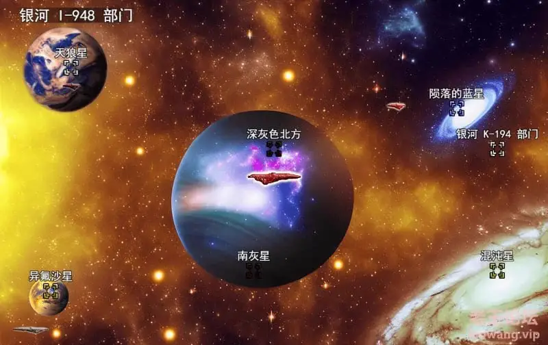 5580【国产RPG/后宫】天狼星2023 Sirius2023 V1.0 机翻版PC+安卓