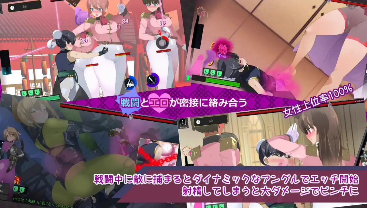 5625【ACT/动态/生肉】御姐证钛养成ACT：超逸游戏 おねショタ育成ACT ちょうえつゆうぎ