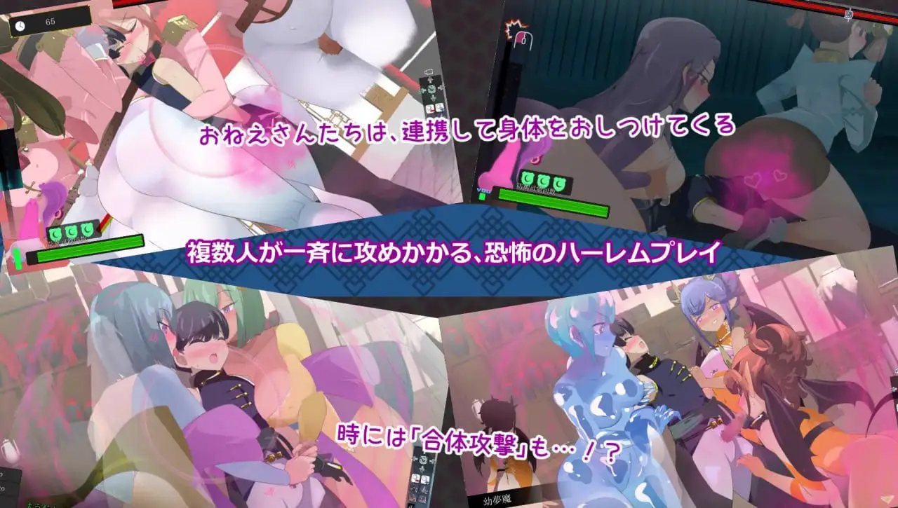 5625【ACT/动态/生肉】御姐证钛养成ACT：超逸游戏 おねショタ育成ACT ちょうえつゆうぎ