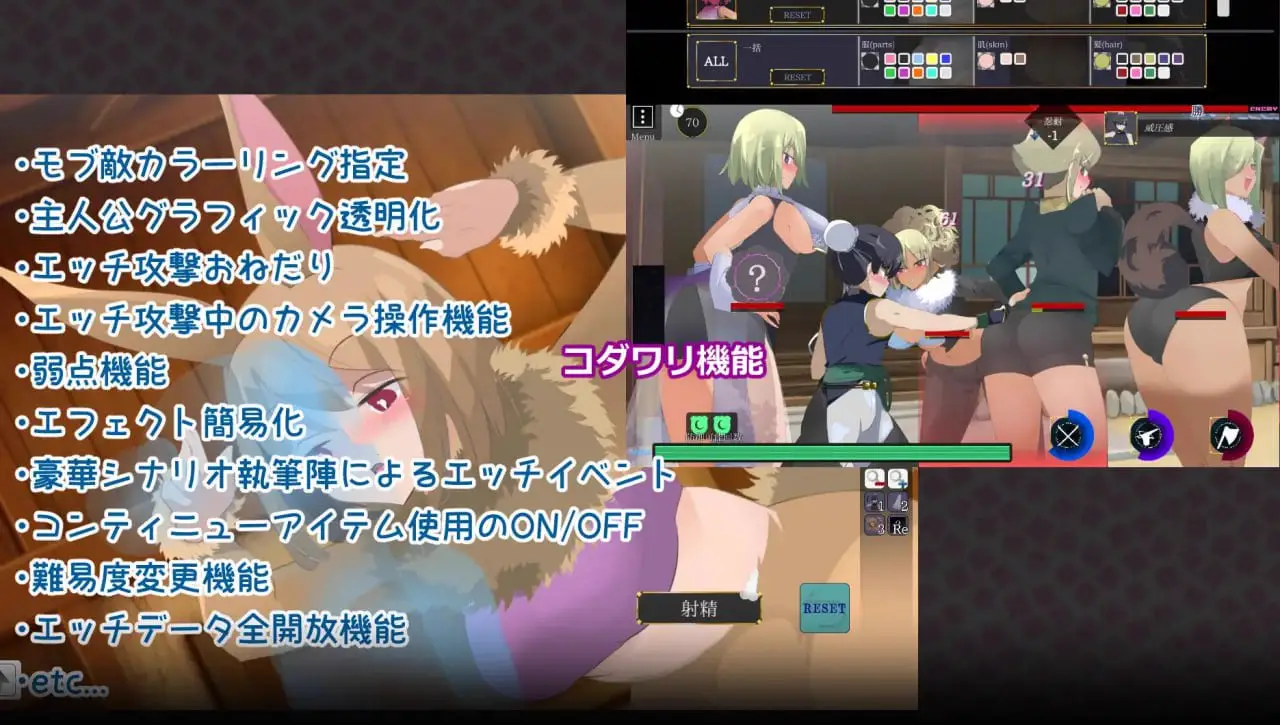 5625【ACT/动态/生肉】御姐证钛养成ACT：超逸游戏 おねショタ育成ACT ちょうえつゆうぎ