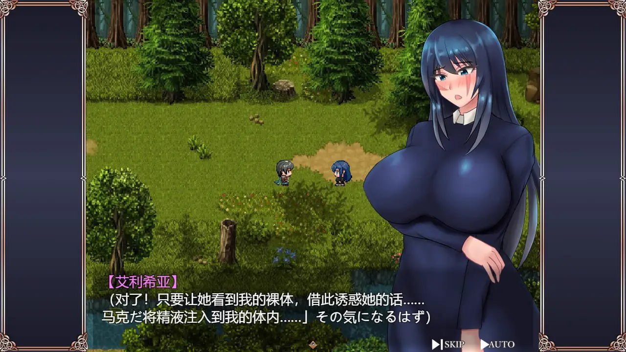 9505[日式RPG/同居] 伤痕少女绝不回头 傷跡少女は振り向かない AI汉化版+全回想存档 [1.40G][PC+安卓mtool]