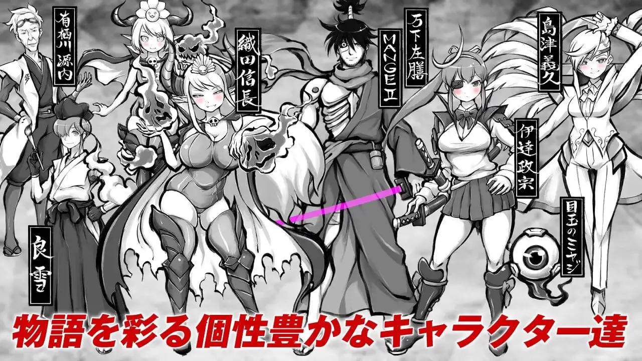 6533【精品RPG/后宫/AI汉化】新派时代剧色情RPG『MANGEII -令和终极版-』 ネオ時代劇エロRPG 『MANGEII -令和最真版-』 v2.0.2
