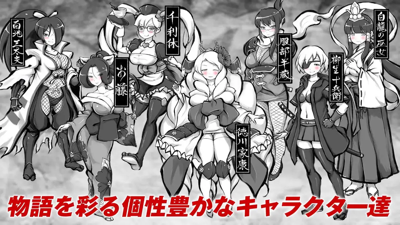 6533【精品RPG/后宫/AI汉化】新派时代剧色情RPG『MANGEII -令和终极版-』 ネオ時代劇エロRPG 『MANGEII -令和最真版-』 v2.0.2