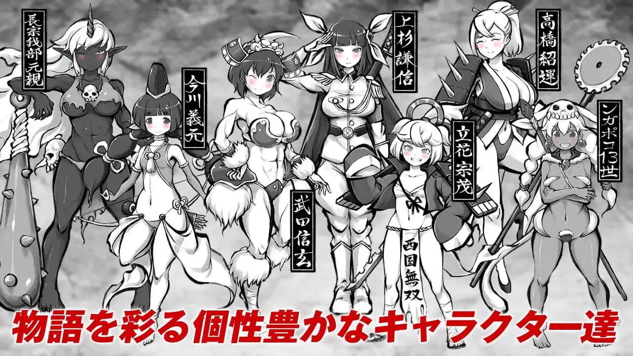 6533【精品RPG/后宫/AI汉化】新派时代剧色情RPG『MANGEII -令和终极版-』 ネオ時代劇エロRPG 『MANGEII -令和最真版-』 v2.0.2