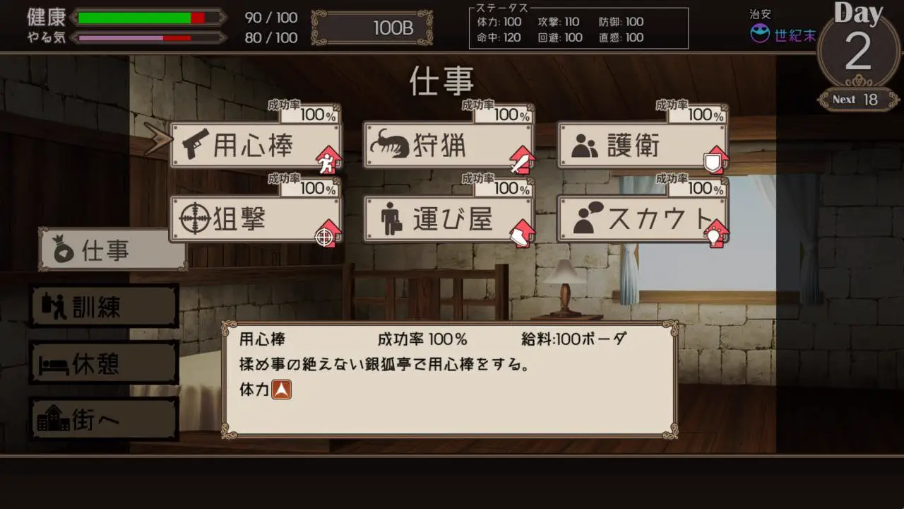 9575[RPG/卡牌/步兵/动态]终末的死斗场少女 DEAD END COLOSSEUM デッドエンドコロッセオ v1.10 官方中文步兵版[PC+安卓joi]