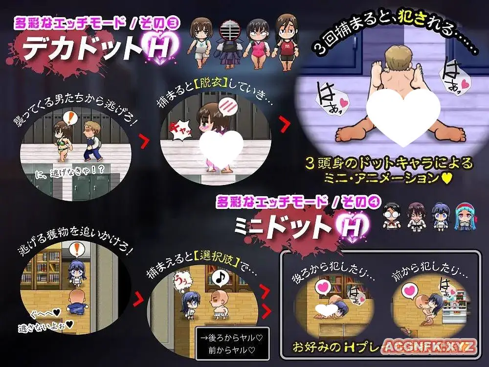 7766[精品RPG/全动态全cv]强化合宿的供物顾问~陵褥绒布球 强化合宿の供物当番〜ドラフト会议で、凌辱被害者が决まる〜V1.03 汉化版[PC+安卓]
