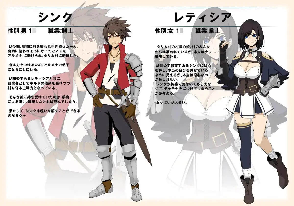 5674【RPG/后宫/像素动态/AI汉化】情梦绮谭 EROTICS FANTASY v1.0.1