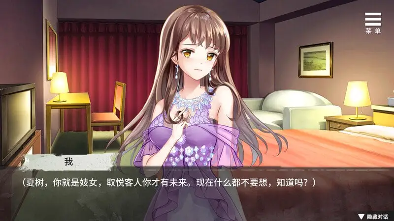 3444【SLG/调教/监禁】夏树的监禁生活 V1.11/PC+安卓
