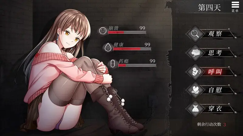 3444【SLG/调教/监禁】夏树的监禁生活 V1.11/PC+安卓