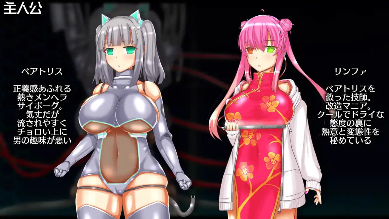 8843[卡牌肉鸽RPG/异种X] 神经元蚀刻 ニューロン・エクリプス Ver1.3 内嵌AI汉化版+作弊码 [PC+安卓1.10G]