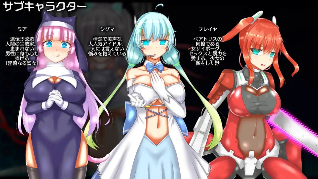 8843[卡牌肉鸽RPG/异种X] 神经元蚀刻 ニューロン・エクリプス Ver1.3 内嵌AI汉化版+作弊码 [PC+安卓1.10G]