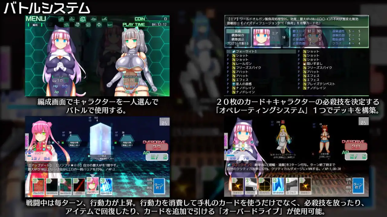8843[卡牌肉鸽RPG/异种X] 神经元蚀刻 ニューロン・エクリプス Ver1.3 内嵌AI汉化版+作弊码 [PC+安卓1.10G]