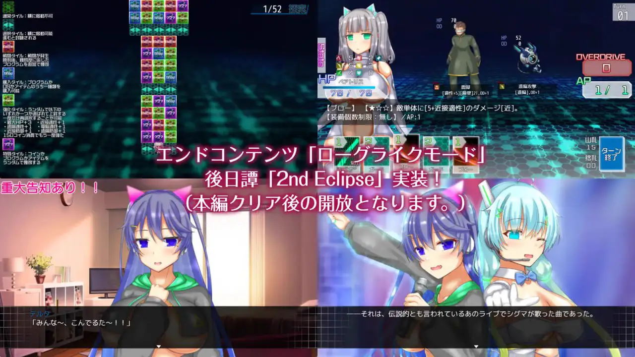 8843[卡牌肉鸽RPG/异种X] 神经元蚀刻 ニューロン・エクリプス Ver1.3 内嵌AI汉化版+作弊码 [PC+安卓1.10G]