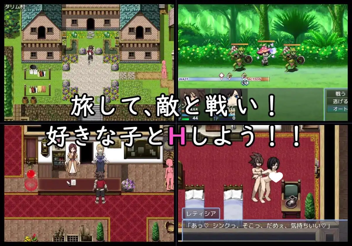 5674【RPG/后宫/像素动态/AI汉化】情梦绮谭 EROTICS FANTASY v1.0.1