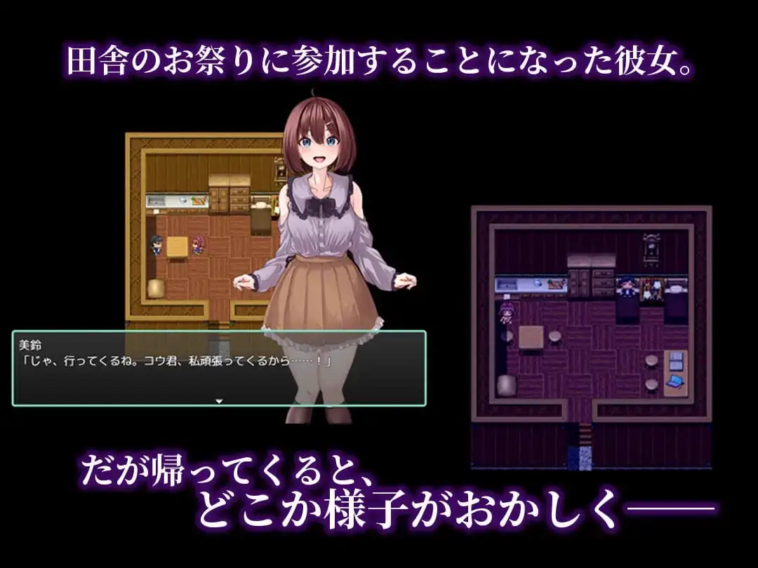 5836【RPG/AI汉化/NTR】乳抚村的淫习 乳撫村の淫習 PC+安卓+作弊码