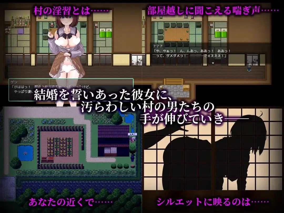 5836【RPG/AI汉化/NTR】乳抚村的淫习 乳撫村の淫習 PC+安卓+作弊码