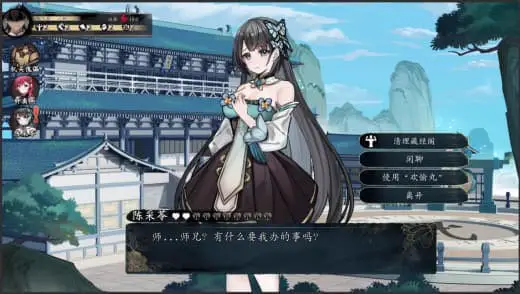 5794[国产神作SLG/官中] 不双修就去世 存档+攻略 [1.8G]