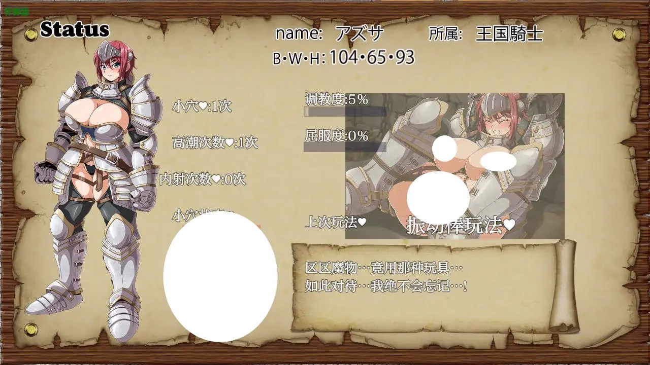 5642[RPG/凌辱]牢狱的阿梓之调教逃脱物语 牢獄のアズハ～1.0 PC+安卓AI汉化版