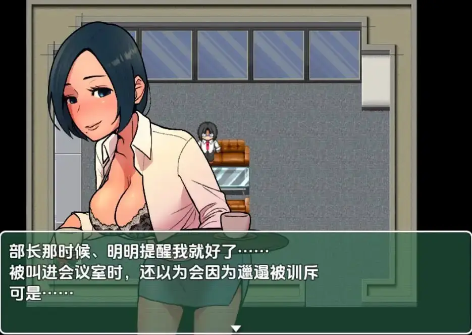 5643[RPG]露出成长日记~从少女时代开始的诱I惑 PC+安卓汉化版