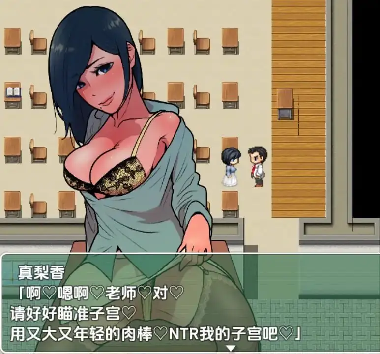 5643[RPG]露出成长日记~从少女时代开始的诱I惑 PC+安卓汉化版