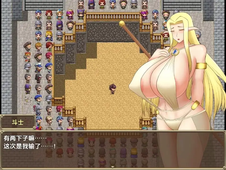 5650[RPG/巨乳]女王子宫内的种子1.0 PC+安卓汉化版