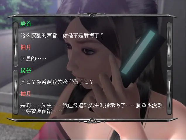 5653[3D互动]催眠淫魔 Episode 1+2觉醒游戏 中文步兵版