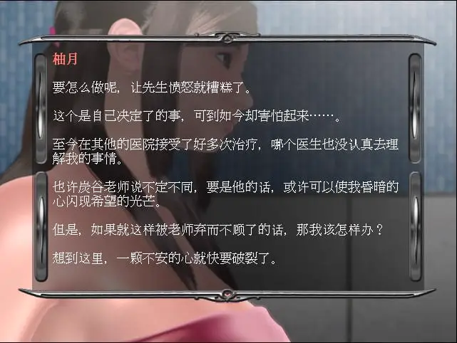 5653[3D互动]催眠淫魔 Episode 1+2觉醒游戏 中文步兵版