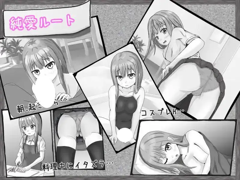 5654[RPG]冷漠的社会人和考生 無気力社会人と受験生 Ver1.2 PC+安卓汉化版